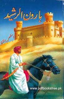 urdu tareekhi novels by aslam rahi
